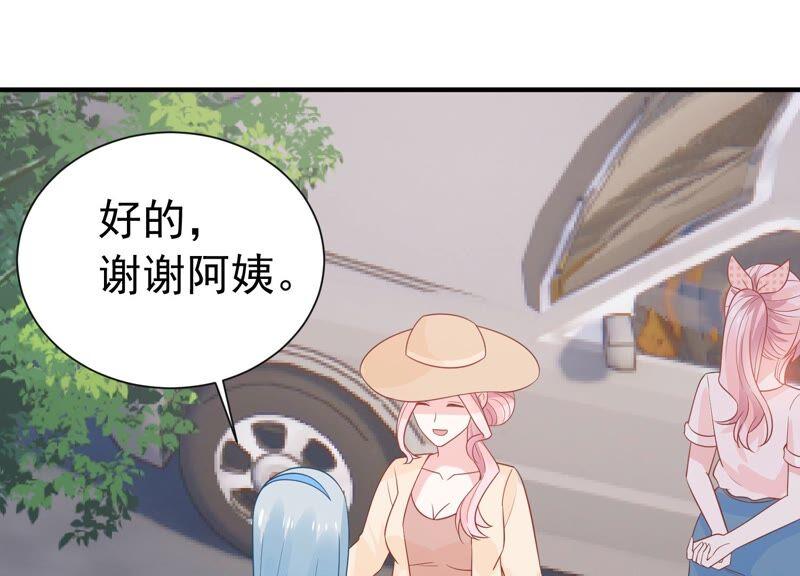 第243话 许琦的秘密比赛？43