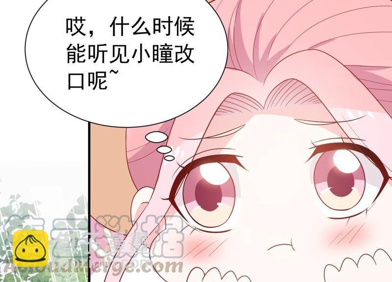 第243话 许琦的秘密比赛？45