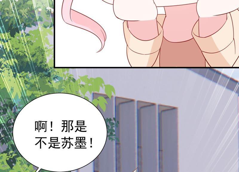 第243话 许琦的秘密比赛？46