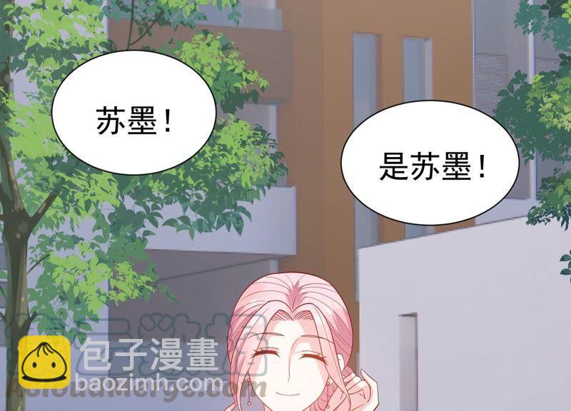 第243话 许琦的秘密比赛？55