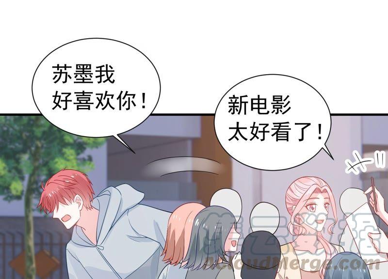 第243话 许琦的秘密比赛？58