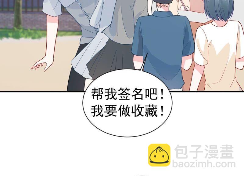 第243话 许琦的秘密比赛？59