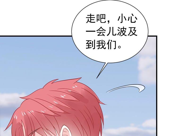 第243话 许琦的秘密比赛？60