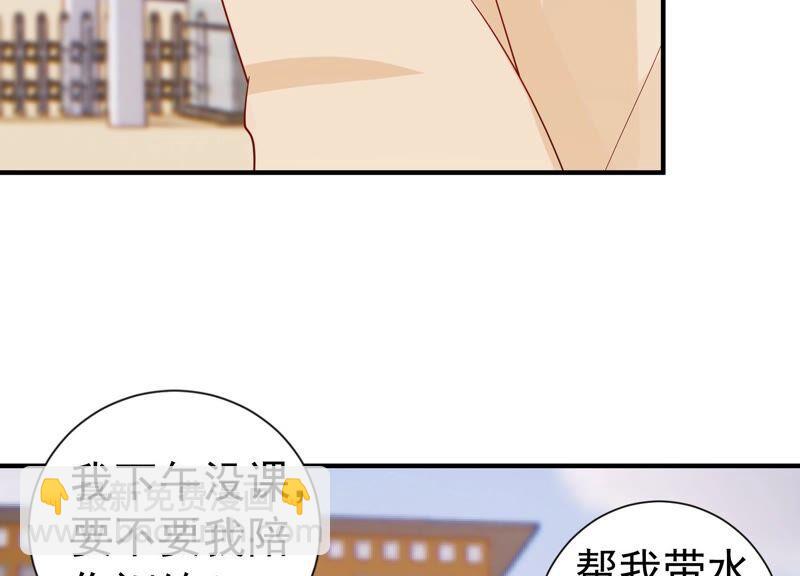 第243话 许琦的秘密比赛？62
