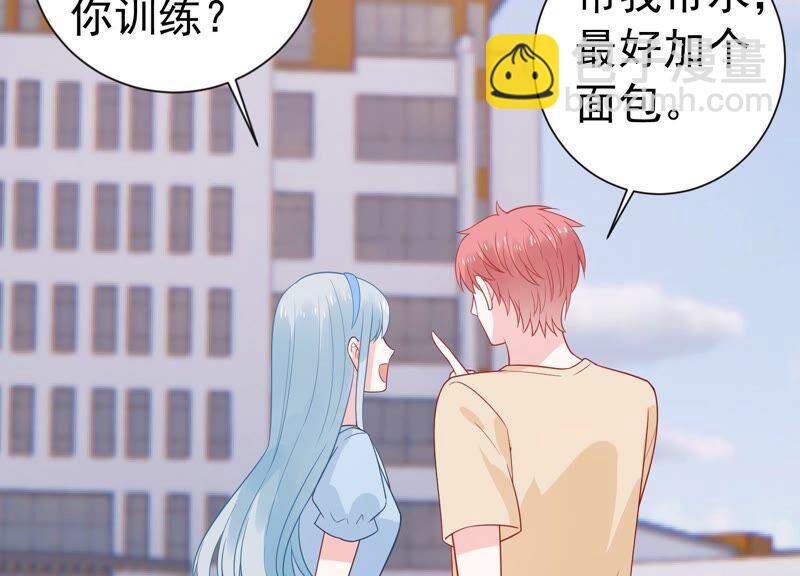 第243话 许琦的秘密比赛？63