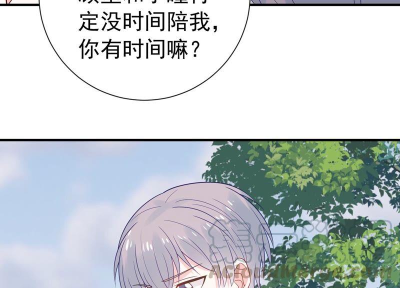 第243话 许琦的秘密比赛？67