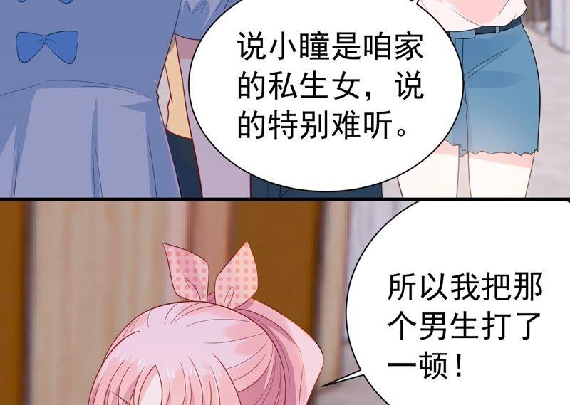 第243话 许琦的秘密比赛？7
