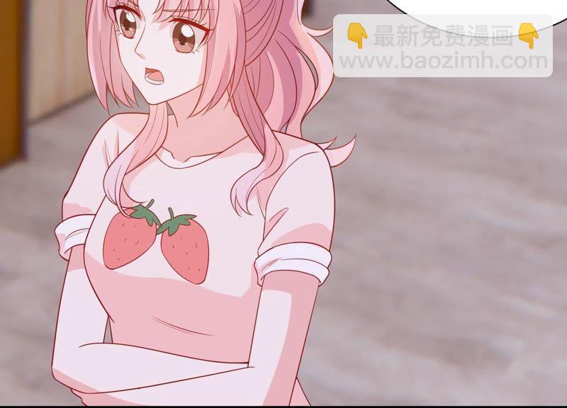 第243话 许琦的秘密比赛？8