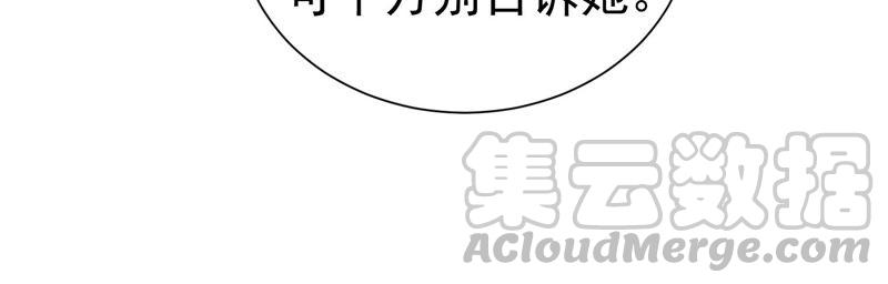 第244话 讨厌的原因竟然是？12