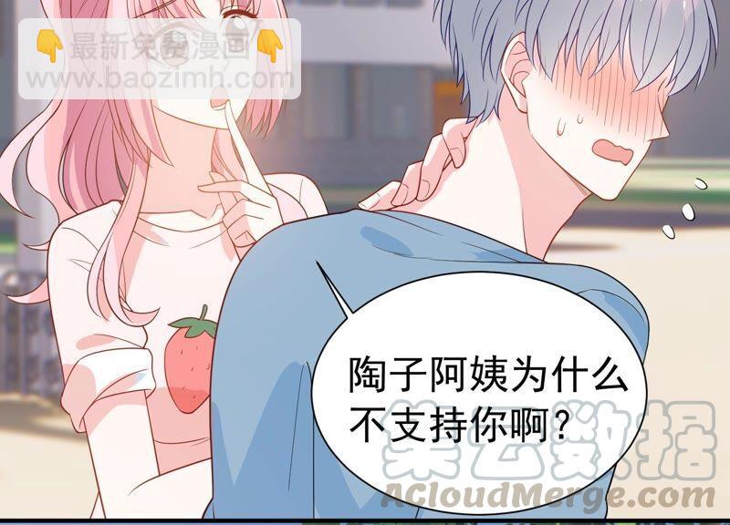 第244话 讨厌的原因竟然是？15