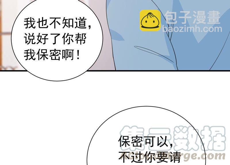 第244话 讨厌的原因竟然是？18