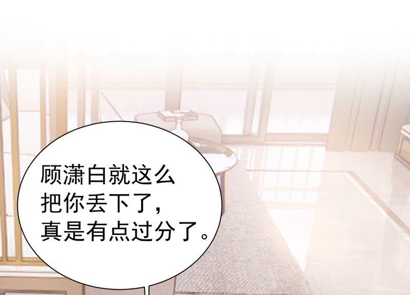 第244话 讨厌的原因竟然是？23