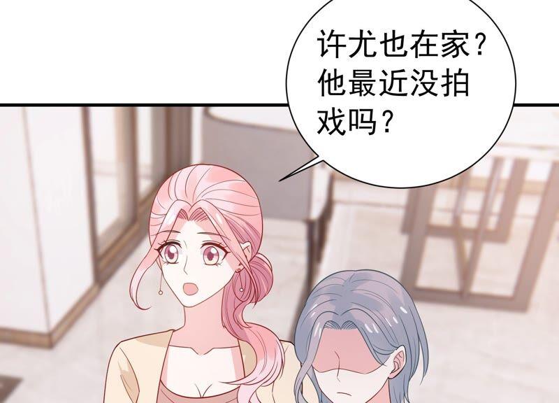 第244话 讨厌的原因竟然是？28