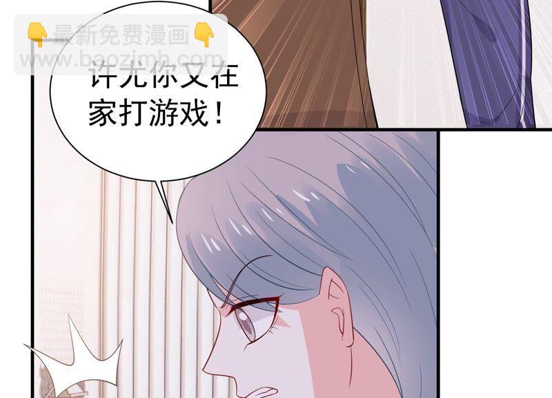 第244话 讨厌的原因竟然是？31