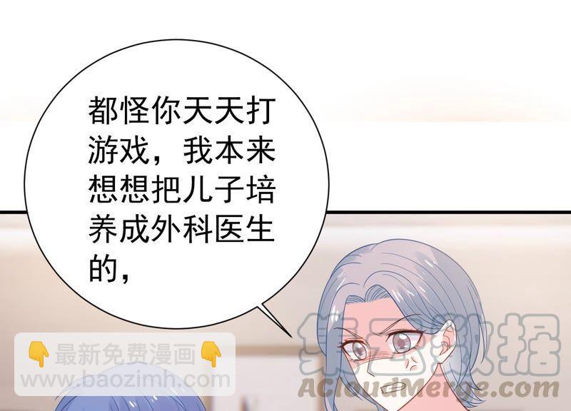 第244话 讨厌的原因竟然是？33