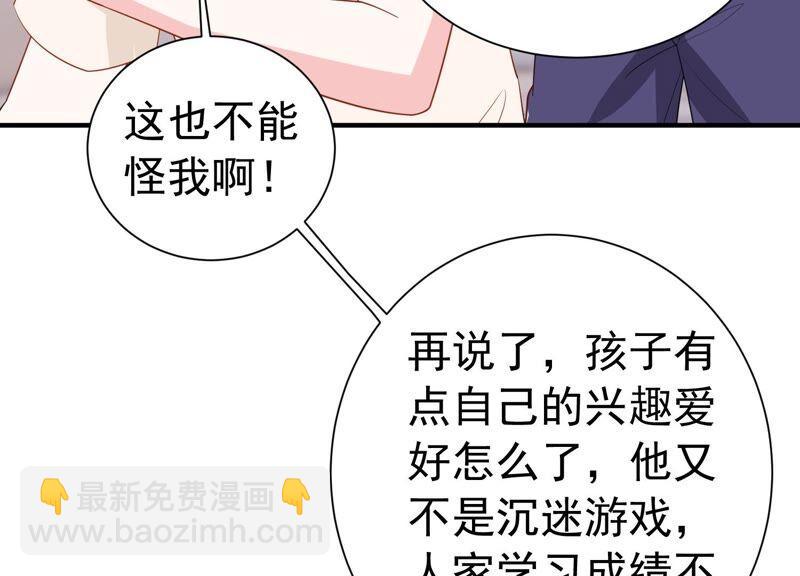 第244话 讨厌的原因竟然是？35
