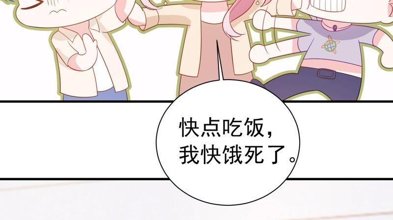 第244话 讨厌的原因竟然是？37