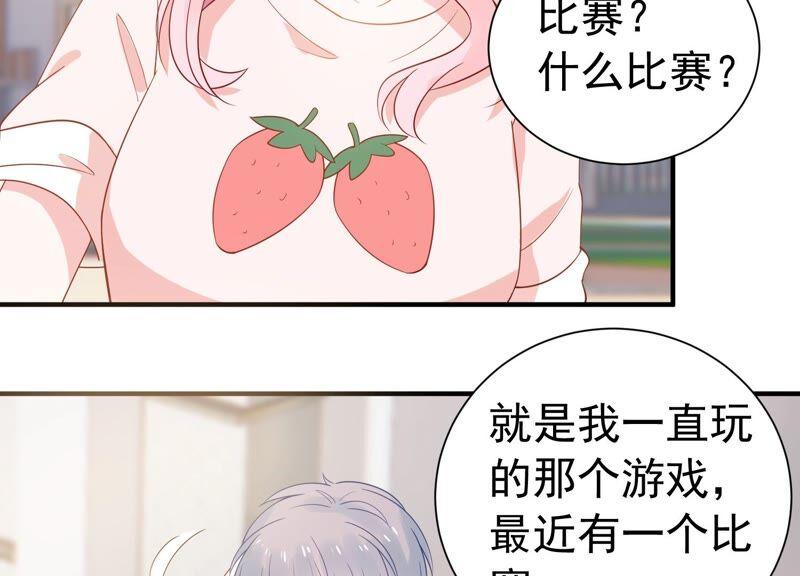 第244话 讨厌的原因竟然是？4