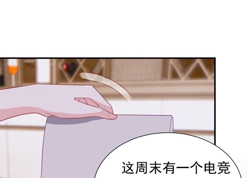 第244话 讨厌的原因竟然是？43