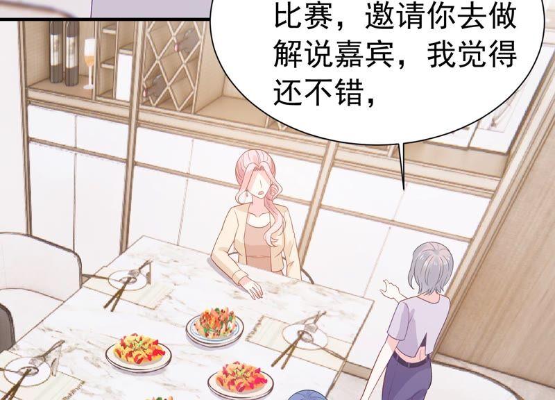 第244话 讨厌的原因竟然是？44