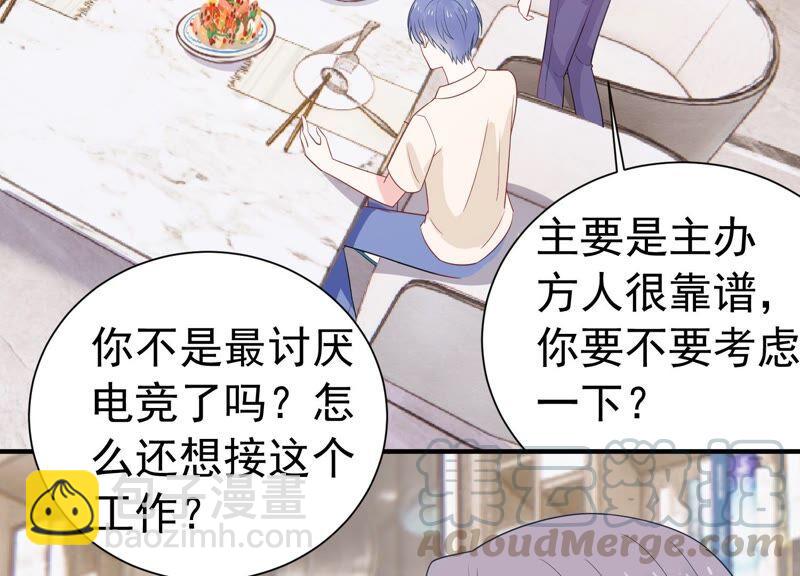 第244话 讨厌的原因竟然是？45