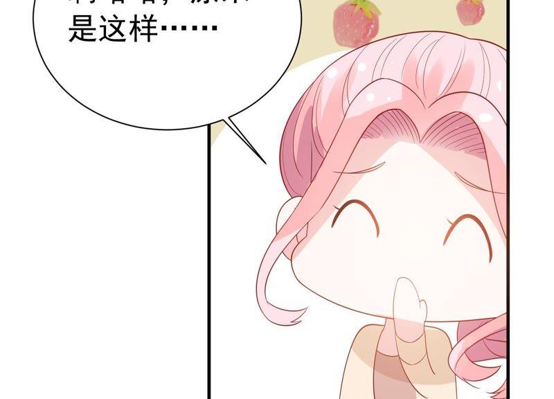 第244话 讨厌的原因竟然是？57