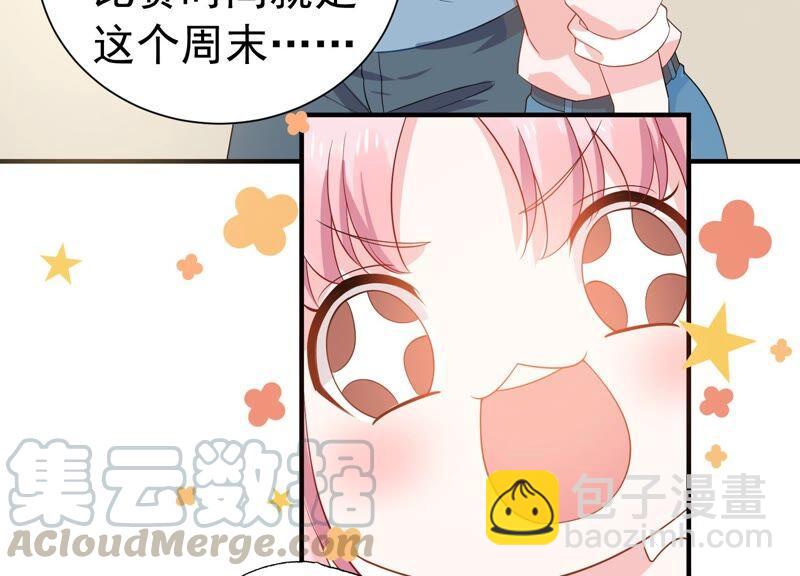 第244话 讨厌的原因竟然是？6