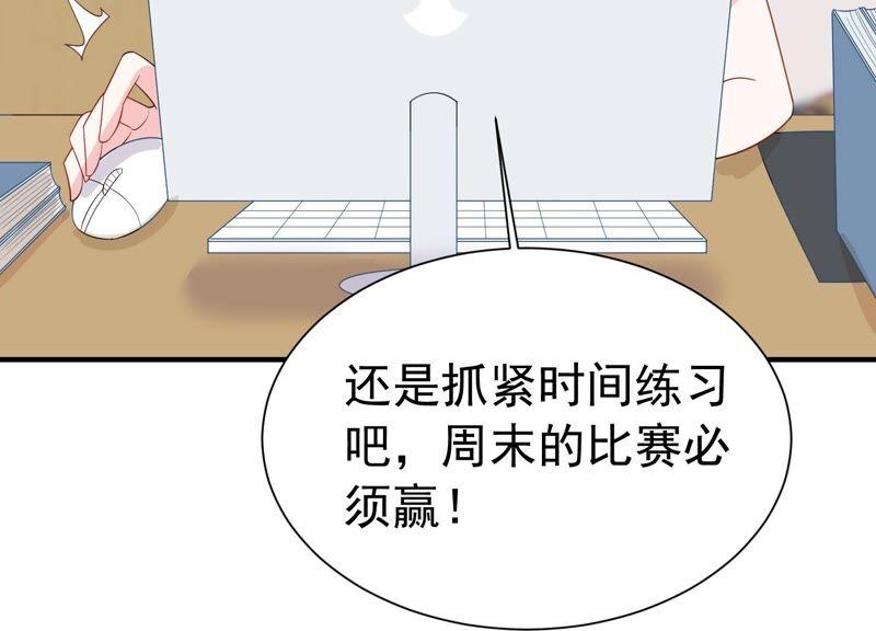 第244话 讨厌的原因竟然是？62