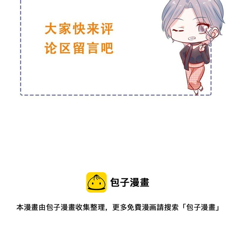 第244话 讨厌的原因竟然是？66