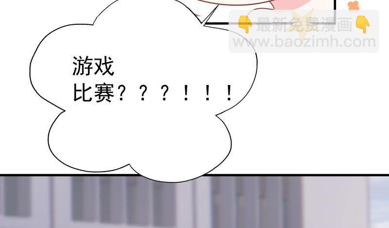第244话 讨厌的原因竟然是？7