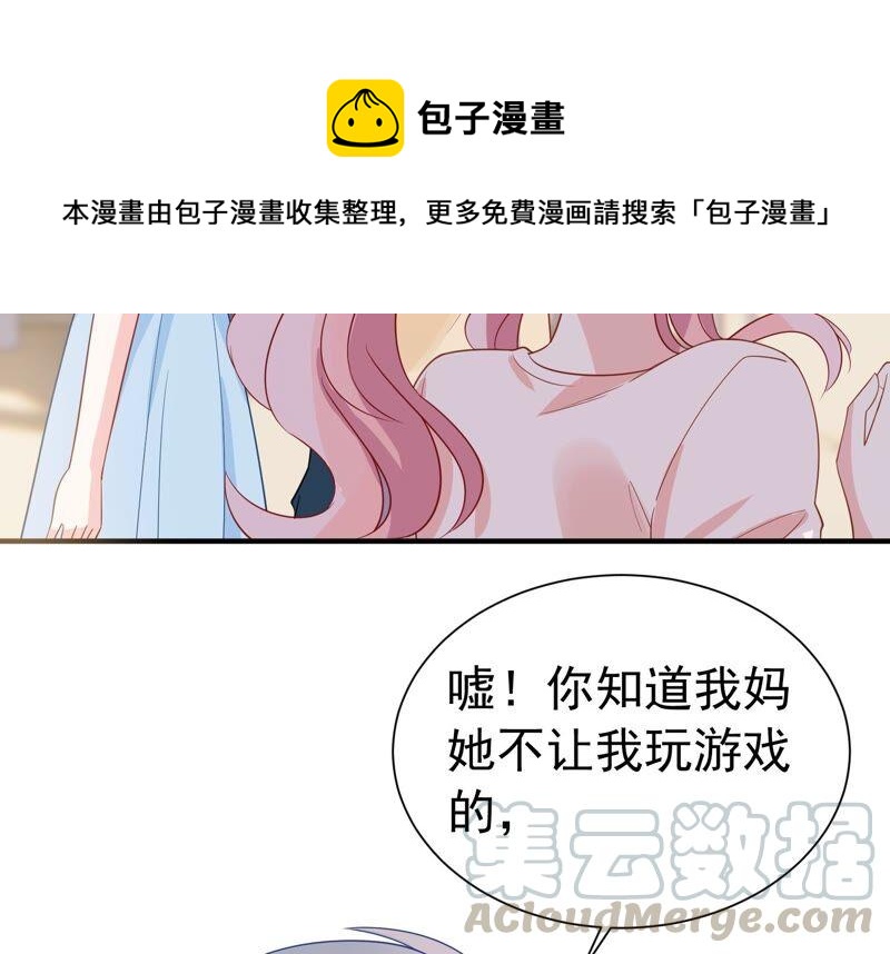 第244话 讨厌的原因竟然是？9