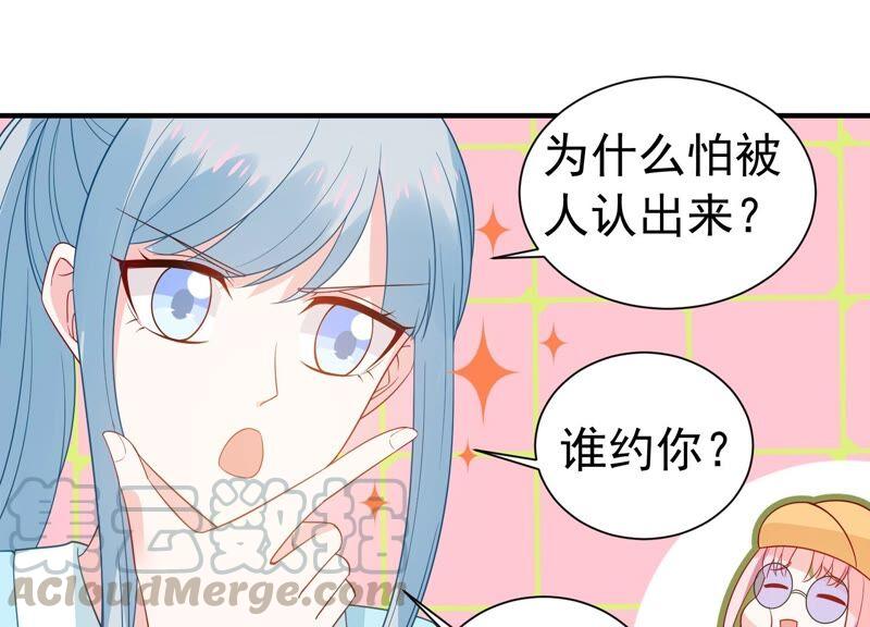 第245话 怎么会有许琦？！12