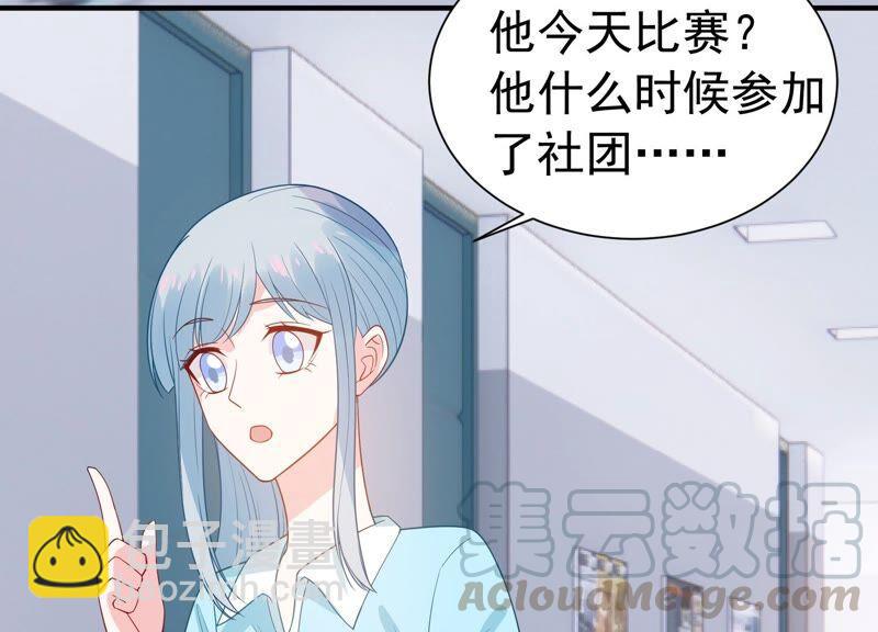 第245话 怎么会有许琦？！15