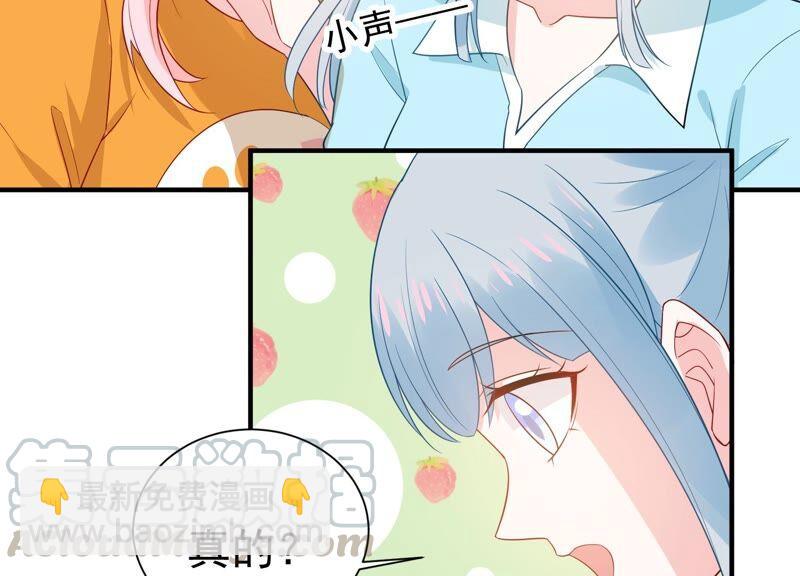 第245话 怎么会有许琦？！18