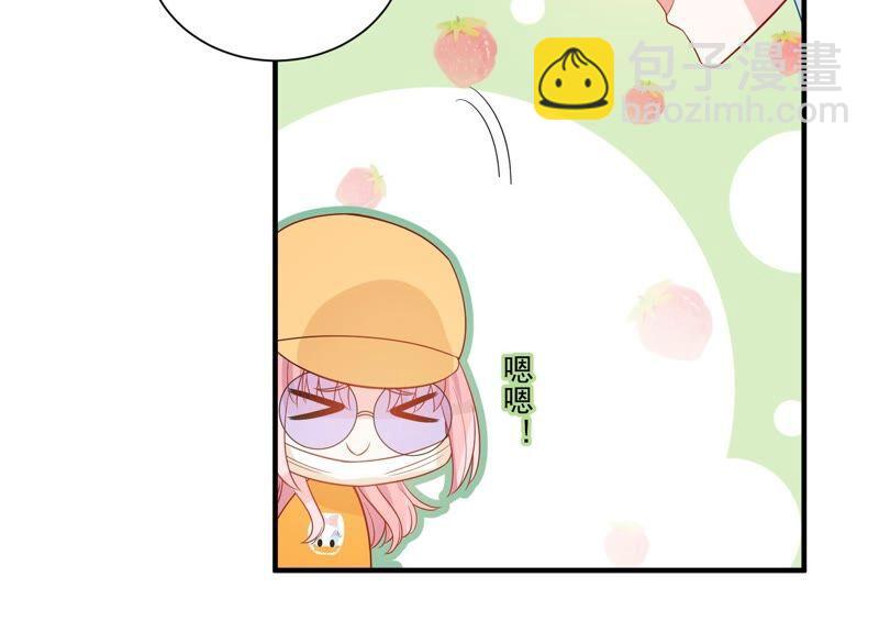 第245话 怎么会有许琦？！19