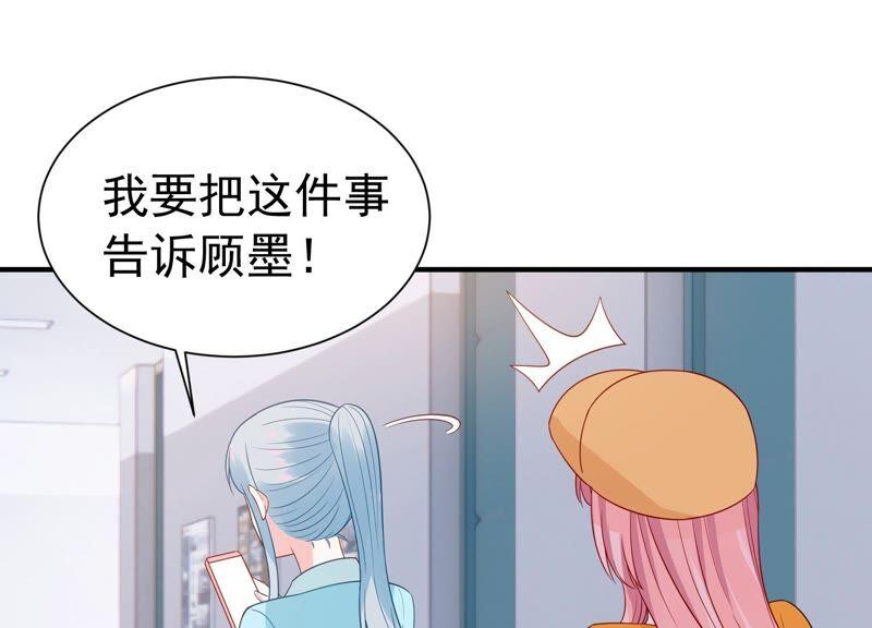 第245话 怎么会有许琦？！20