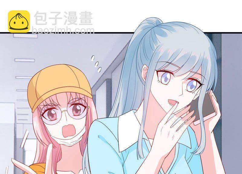 第245话 怎么会有许琦？！22