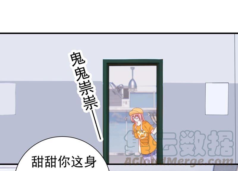 第245话 怎么会有许琦？！3