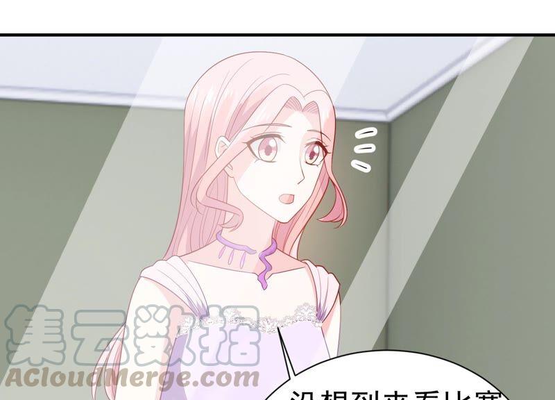 第245话 怎么会有许琦？！30