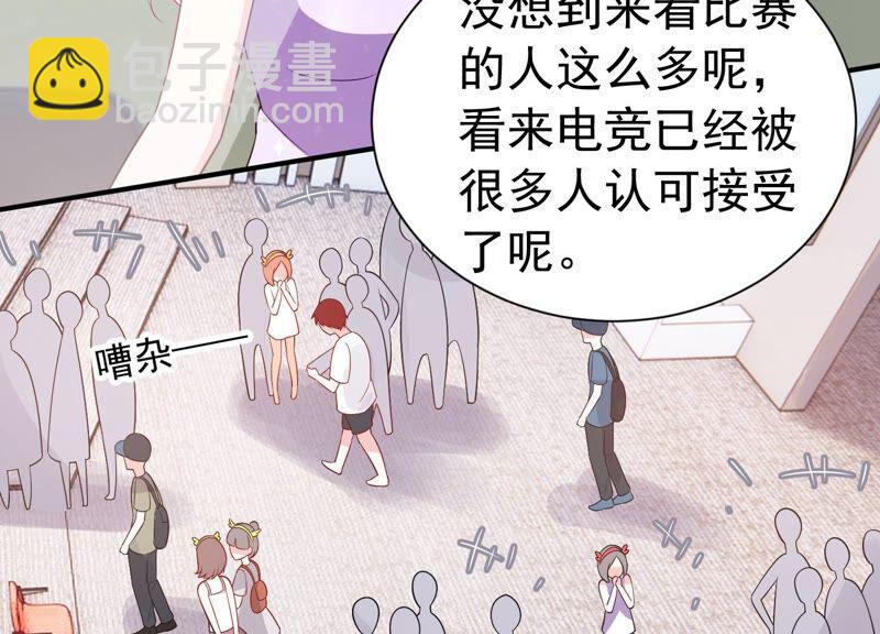 第245话 怎么会有许琦？！31
