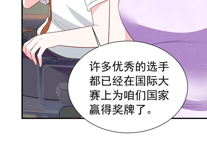 第245话 怎么会有许琦？！34