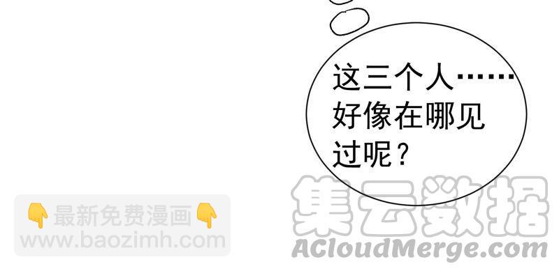 第245话 怎么会有许琦？！39