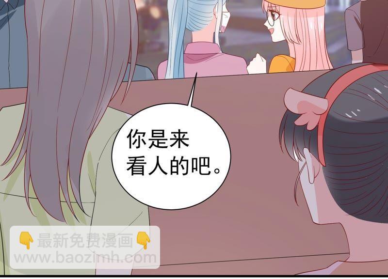 第245话 怎么会有许琦？！41
