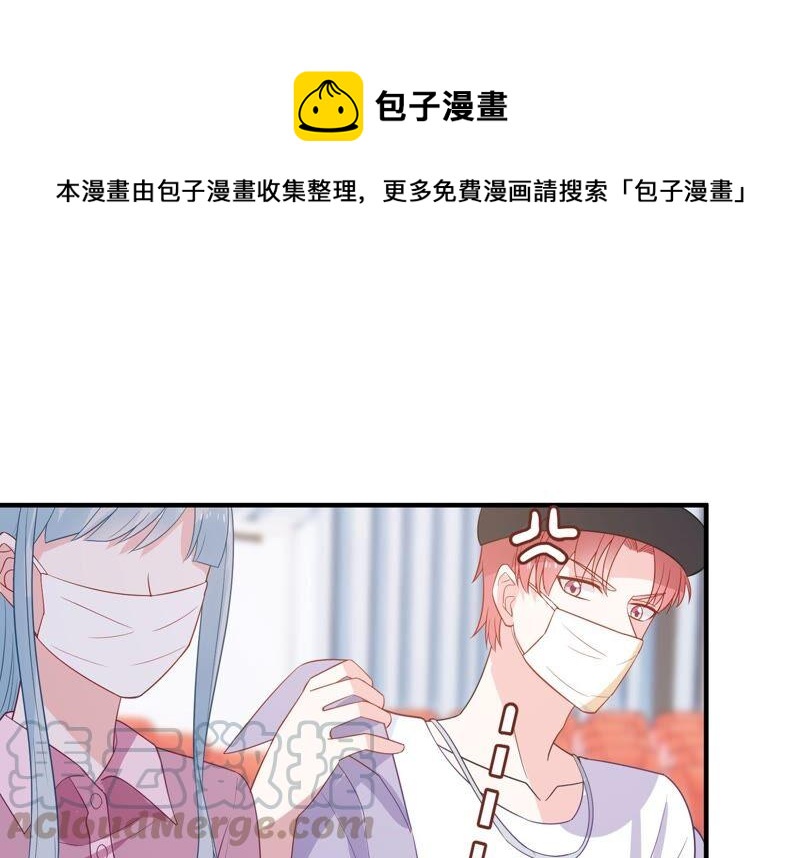第245话 怎么会有许琦？！42
