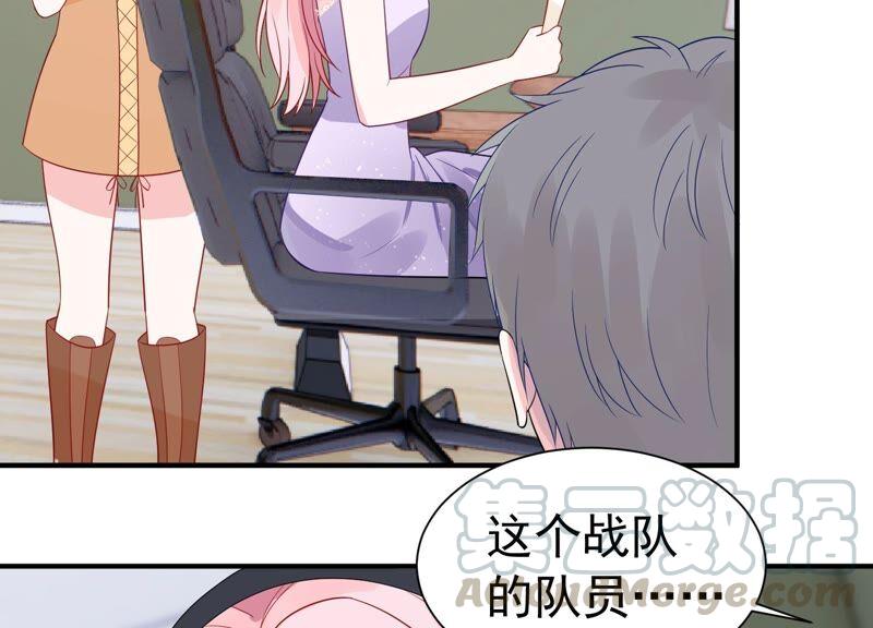 第245话 怎么会有许琦？！48