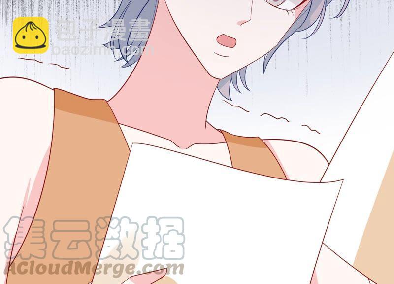 第245话 怎么会有许琦？！55
