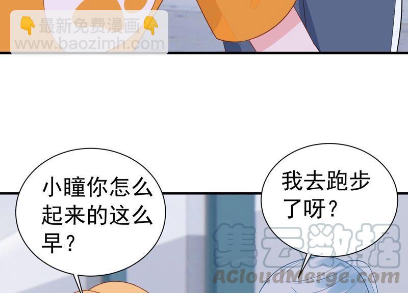 第245话 怎么会有许琦？！6