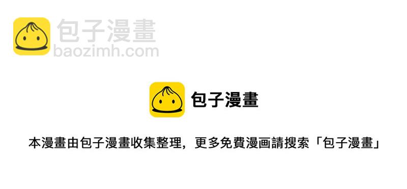 第245话 怎么会有许琦？！61