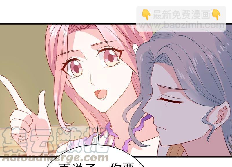 第246话 比赛必须赢！12