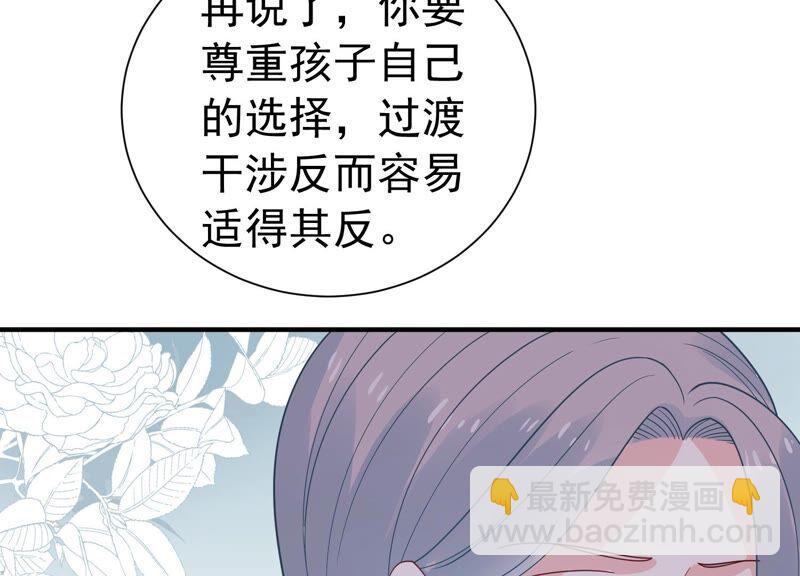 第246话 比赛必须赢！13